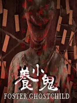 Foster: Ghost Child | 養小鬼 — Steam, Standard