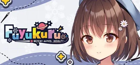 Fuyukuru. - Winter winds, adieu? - — Steam, Standard