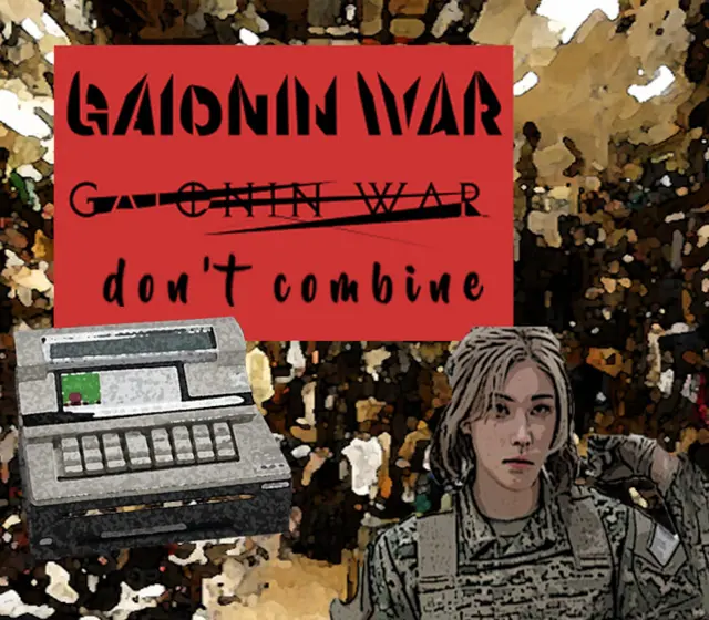 GAIONIN WAR don't combine — Steam, Standard