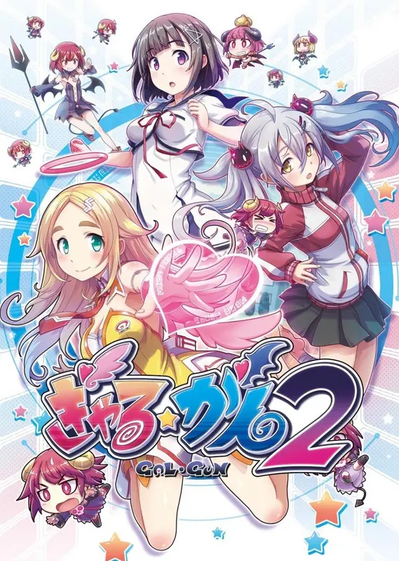 Gal*Gun 2 Steam — Nintendo Switch, Standard