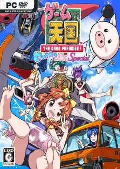 Game Tengoku CruisinMix Special — Steam, Standard