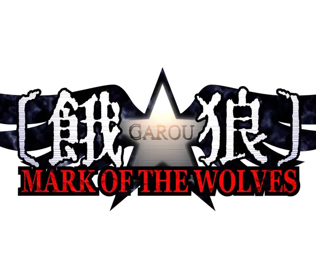 Garou: Mark of the Wolves — GOG, Standard