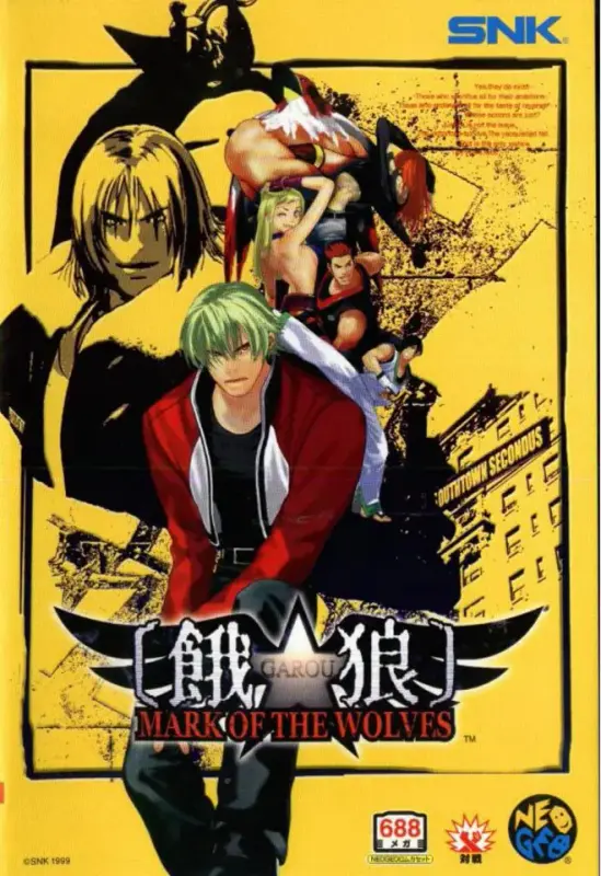 Garou Mark of the Wolves — Steam, Standard