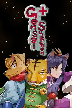 Gensei Suikoden Plus — Steam, Standard