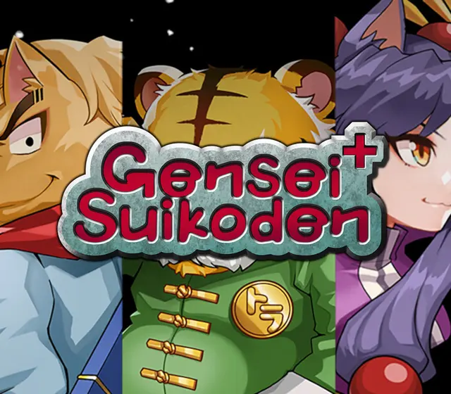 Gensei Suikoden Plus — Steam, Standard