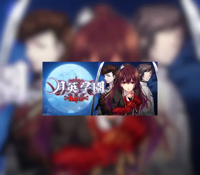 Getsuei Gakuen -kou- — Steam, Standard