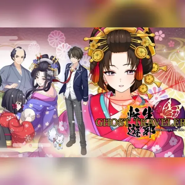 転生遊郭～Ghost Traveler～ — Steam, Standard