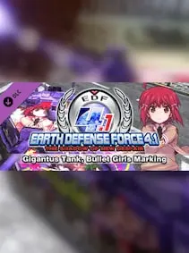 Gigantus Tank, Bullet Girls Marking — Steam, Standard
