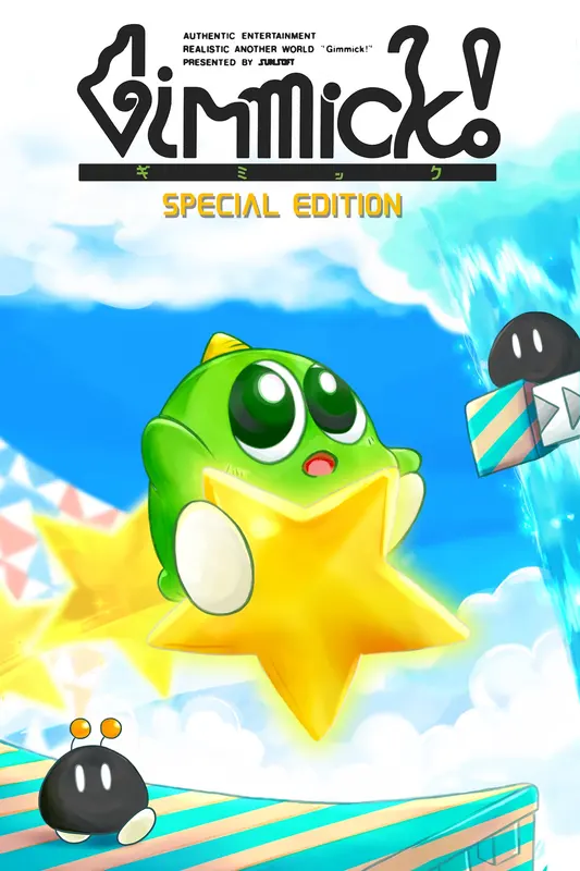 Gimmick! Special Edition — Xbox Live, Special Edition