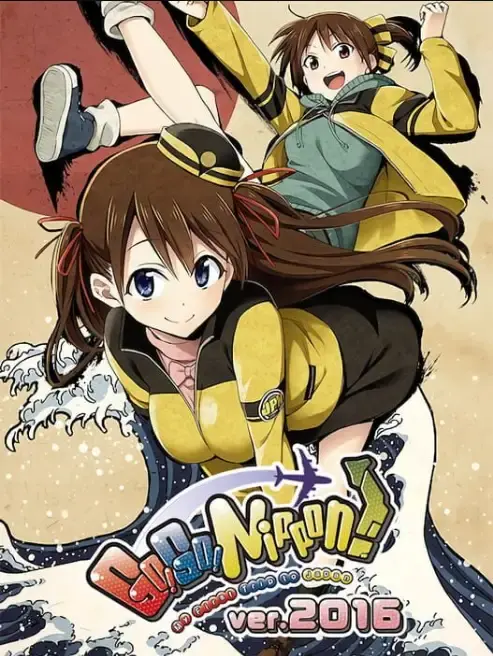 Go! Go! Nippon! 2016 DLC — Steam, Standard