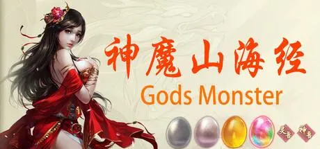 神魔山海经 Gods Monster — Steam, Standard
