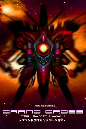 GRAND CROSS: ReNOVATION — Steam, Standard
