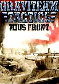 Graviteam Tactics: Mius-Front — Steam, Standard