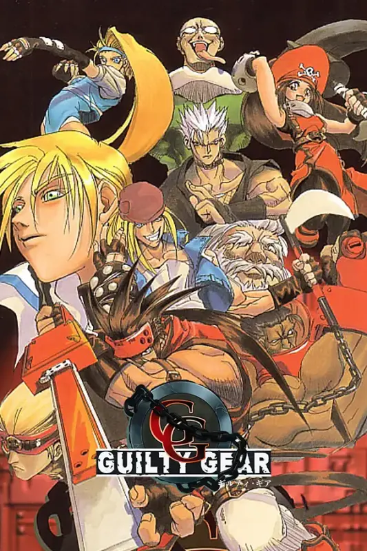 GUILTY GEAR — Steam, Standard