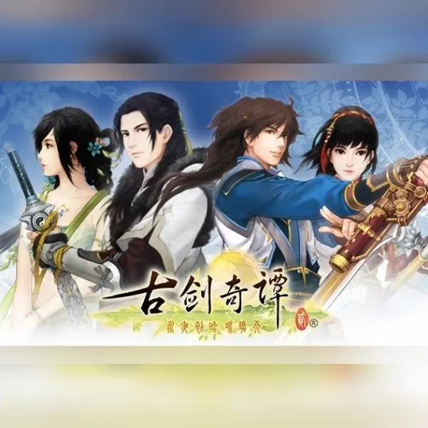 GuJian 2 — Steam, Standard