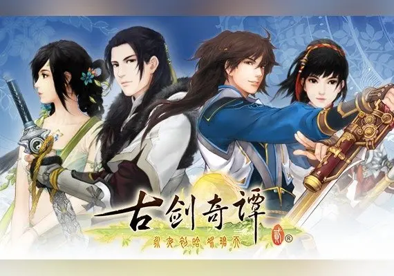 GuJian 2 ZH — Steam, Standard