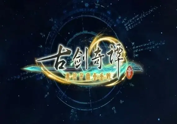 Gujian 3 EN/ZH/ZH — Steam, Standard