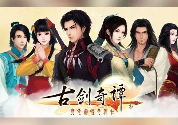 GuJian ZH — Steam, Standard