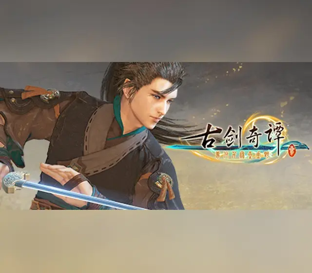 古剑奇谭三(Gujian3) — Steam, Standard