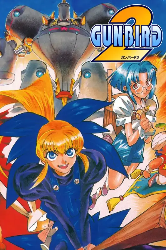 GUNBIRD 2 — Steam, Standard