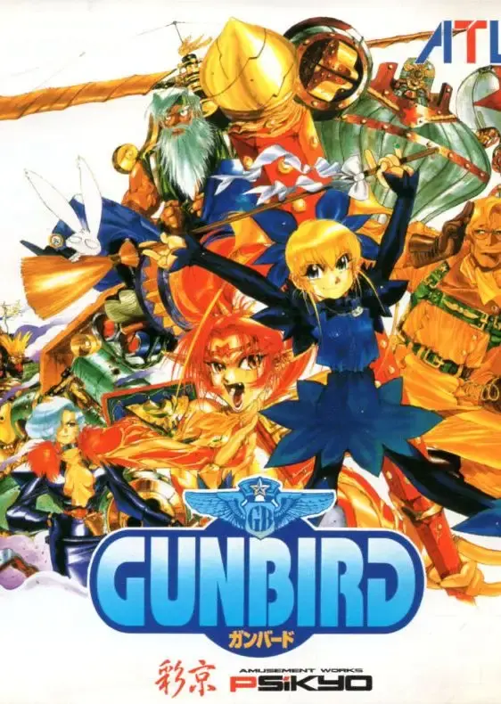 GUNBIRD — Steam, Standard