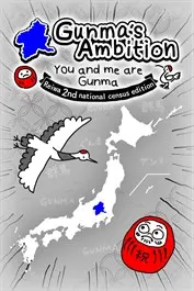Gunma's Ambition -You and me are Gunma- Reiwa 2nd national census edition — Xbox Live, Standard