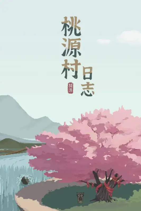 Halcyon Days at Taoyuan — Steam, Standard