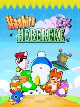 Hashire HEBEREKE: EX — Steam, Standard