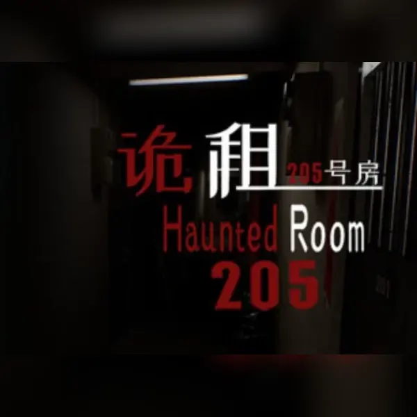 Haunted Room : 205 — Steam, Standard