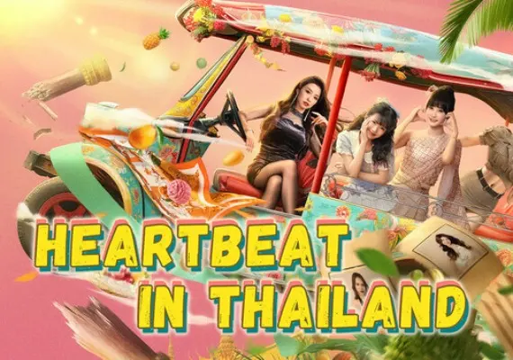 Heartbeat in Thailand EN/JA/KO/RU/ZH/ZH/TH/VI — Steam, Standard