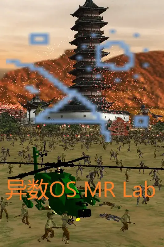 HereticOS MR Lab — Steam, Standard