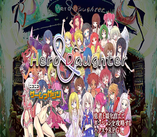 Hero and Daughter+ — Steam, Standard