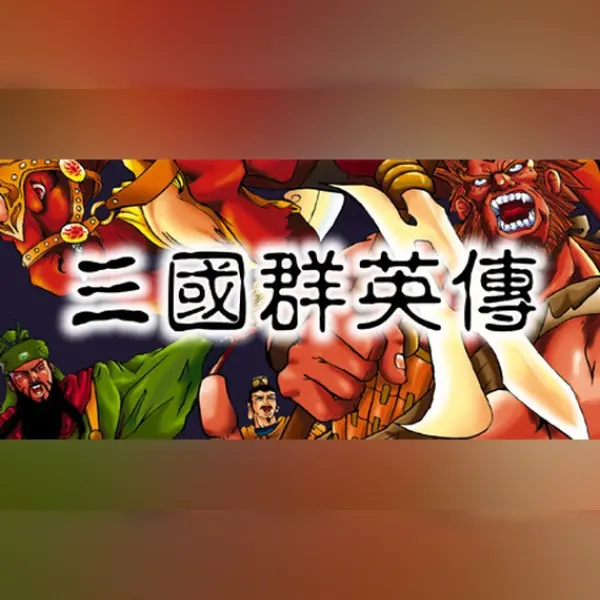 Heroes of the Three Kingdoms 1 — Steam, Standard