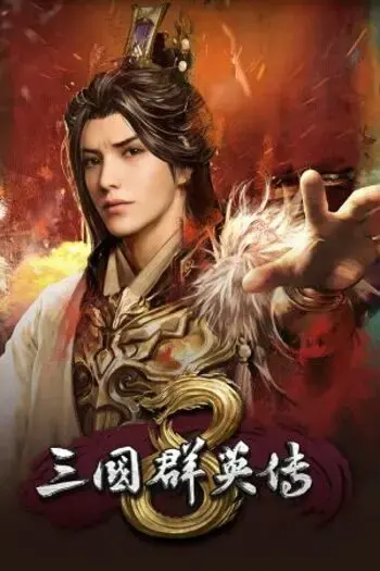 Heroes of the Three Kingdoms 8 — Steam, Standard