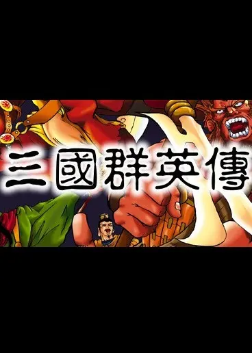 Heroes of the Three Kingdoms — Steam, Standard