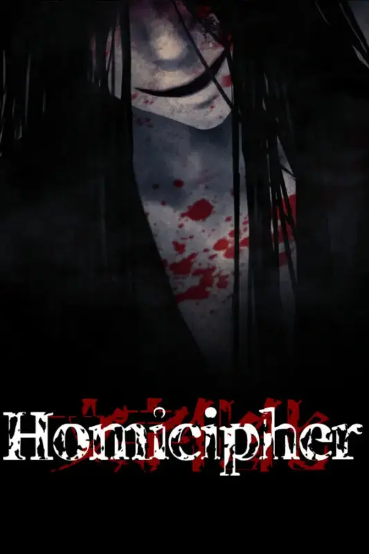 Homicipher — Steam, Standard