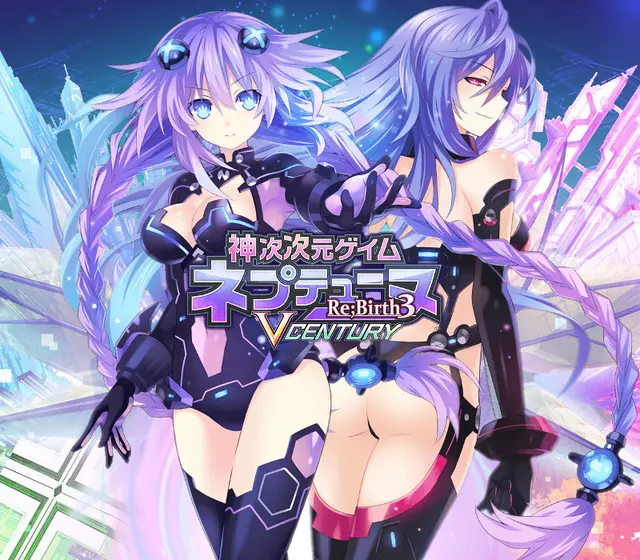 Hyperdimension Neptunia Re;Birth3 Deluxe Pack DLC — Steam, Deluxe Pack