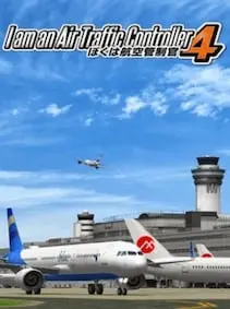 I am an Air Traffic Controller 4 — Steam, Standard