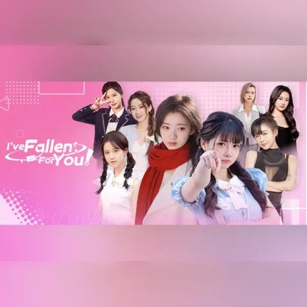 I've Fallen For You! — Steam, Standard