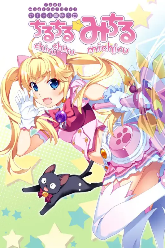 Idol Magical Girl Chiru Chiru Michiru Part 1 — Steam, Standard
