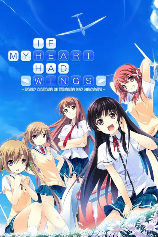 If My Heart Had Wings — Steam, Standard