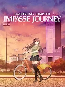 Impasse Journey: Kaohsiung Chapter — Steam, Standard