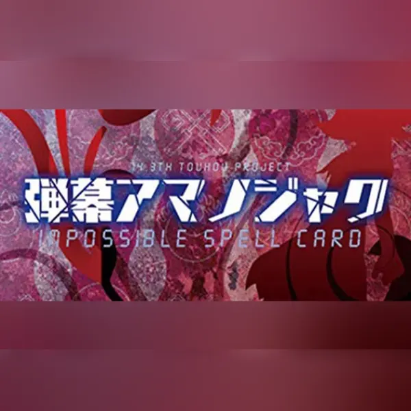 弾幕アマノジャク 〜 Impossible Spell Card. — Steam, Standard