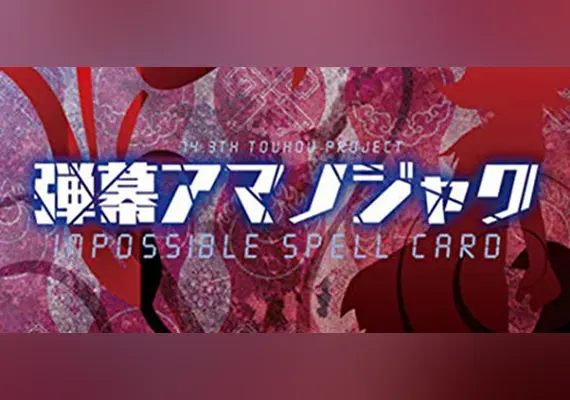 弾幕アマノジャク 〜 Impossible Spell Card. — Steam, Standard