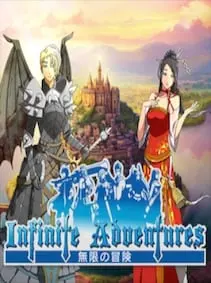 Infinite Adventures — Xbox One, Standard