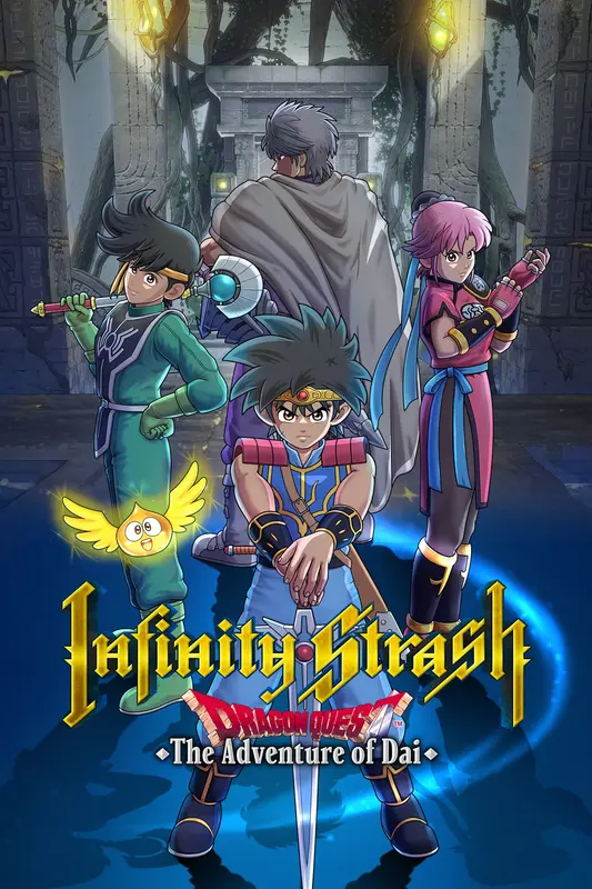 Infinity Strash: DRAGON QUEST The Adventure of Dai — Xbox Series X|S / PC, Standard