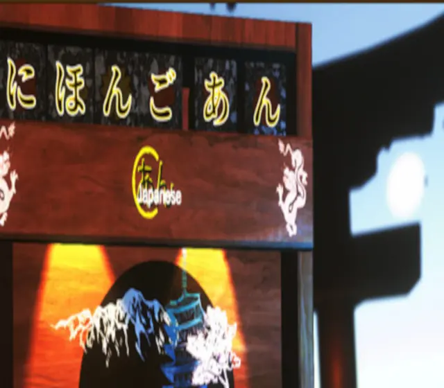 Japanese: A-N — Steam, Standard