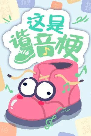 这是谐音梗 — Steam, Standard