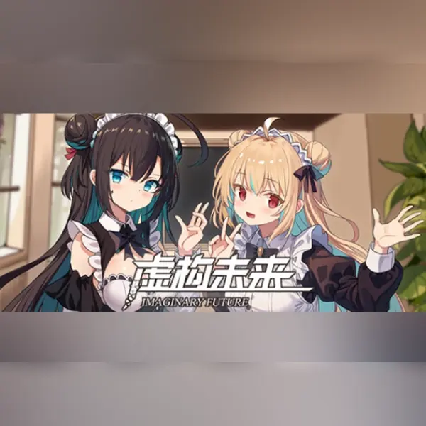 虚构未来 — Steam, Standard