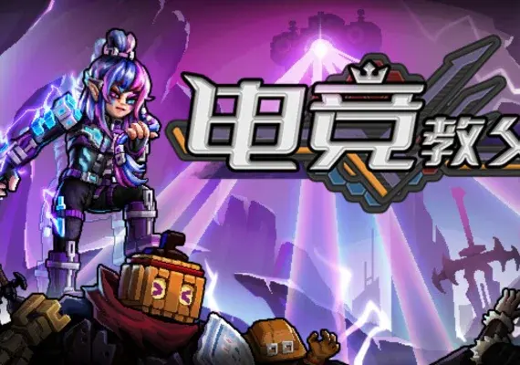 电竞教父 — Steam, Standard
